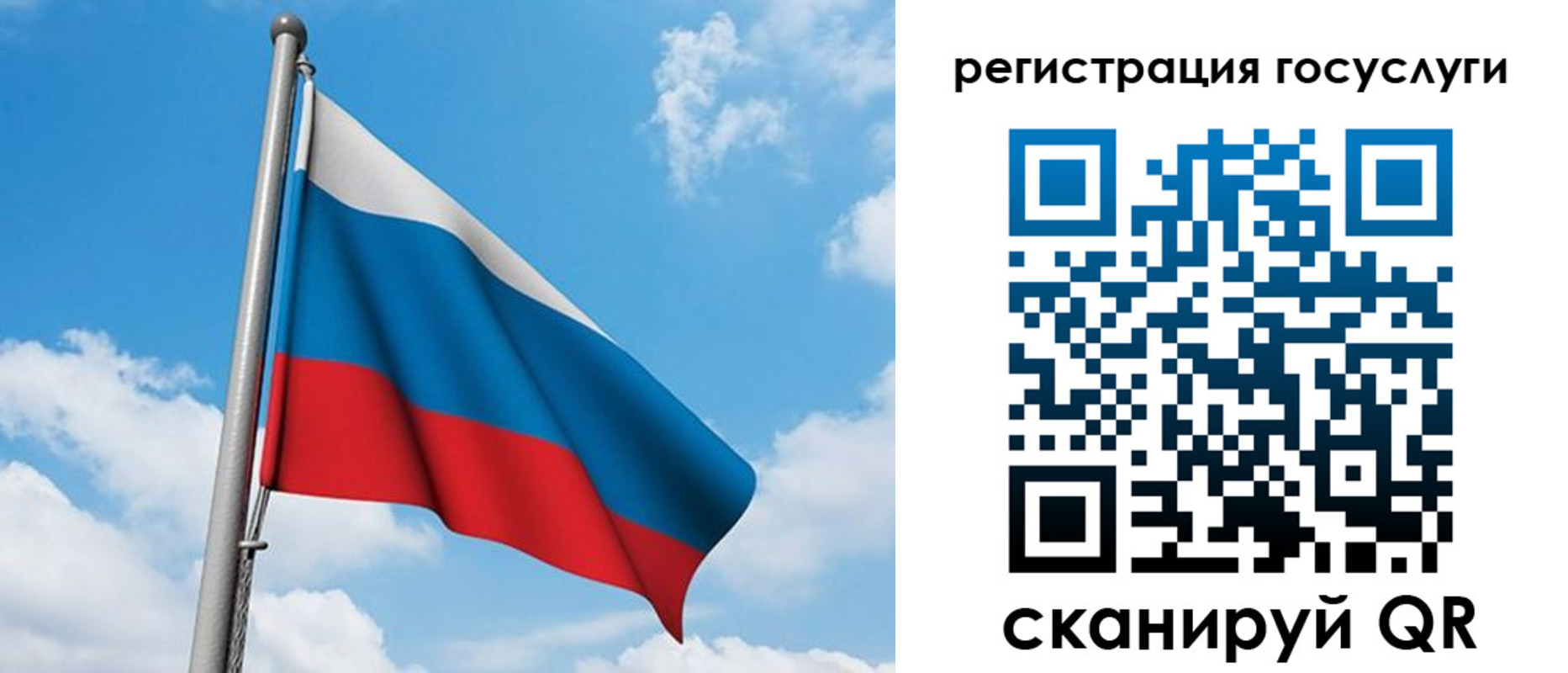 временная регистрация надежно в Харабали